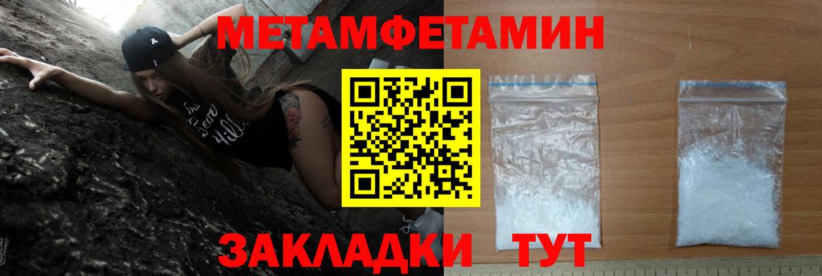 Ртищево  Амфетамин  Вход с VPN  АМФ VHQ 