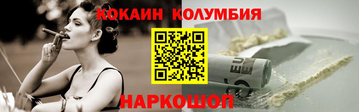 COCAIN 99% Ртищево