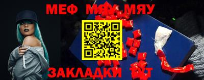 мефедрон VHQ Пугачёв
