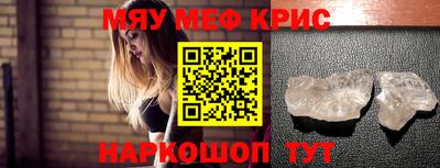 герыч Пушкино