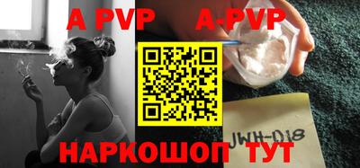 мефедрон VHQ Пугачёв
