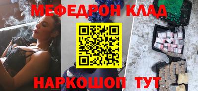 ешки Пыть-Ях