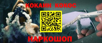 ешки Пыть-Ях