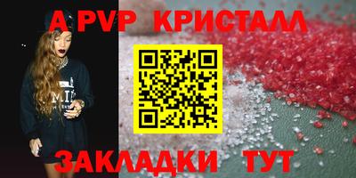 мефедрон VHQ Пугачёв