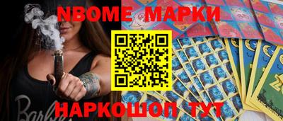 мефедрон VHQ Пугачёв