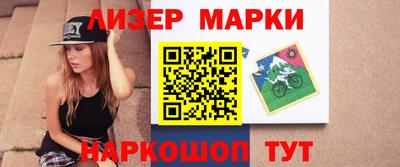 герыч Пушкино