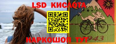 мефедрон VHQ Пугачёв
