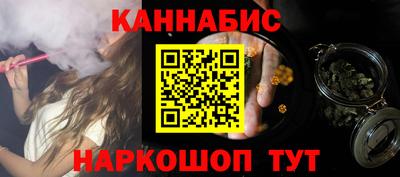 бутик Рузаевка