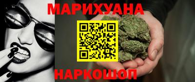 герыч Пушкино