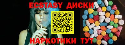 мефедрон VHQ Пугачёв
