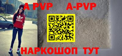мефедрон VHQ Пугачёв