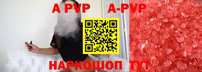 мефедрон VHQ Пугачёв