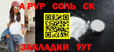 герыч Пушкино