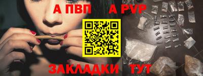 герыч Пушкино