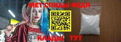 мефедрон VHQ Пугачёв