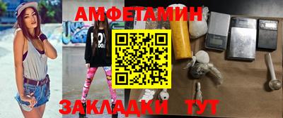 мефедрон VHQ Пугачёв