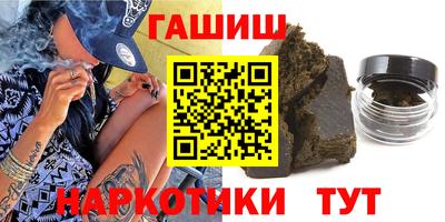 герыч Пушкино