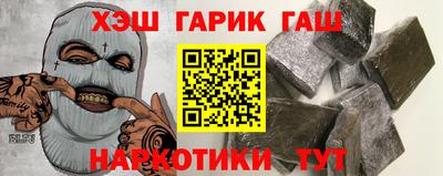 мефедрон VHQ Пугачёв