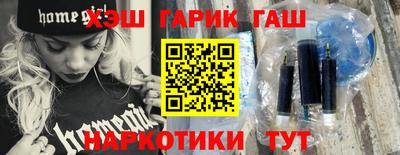 герыч Рыбинск