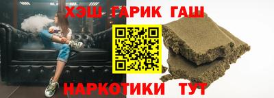 герыч Пушкино