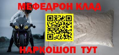 ешки Пыть-Ях
