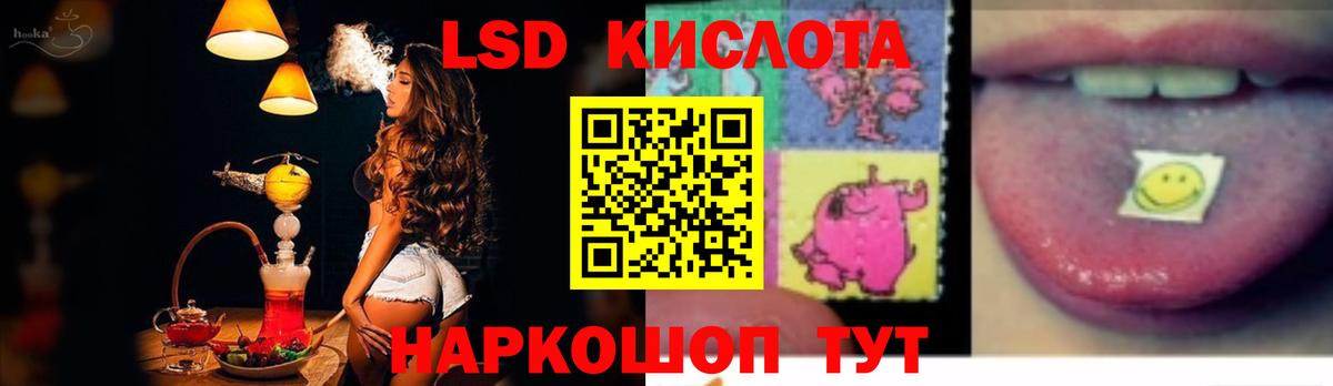 LSD-25 экстази кислота  LSD-25 экстази ecstasy  Ртищево  Вход с VPN 