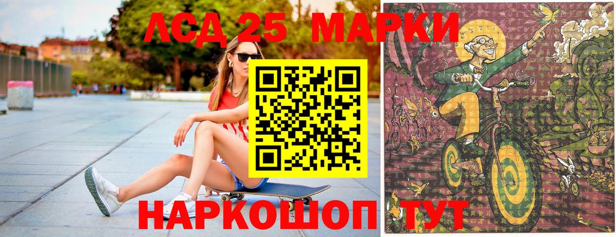 A-PVP СОЛЬ кристаллы  МЕФ  Каннабис  Вход с VPN  Кокаин  Экстази  Ртищево  ГАШ  Меф кристаллы  НБОМе 