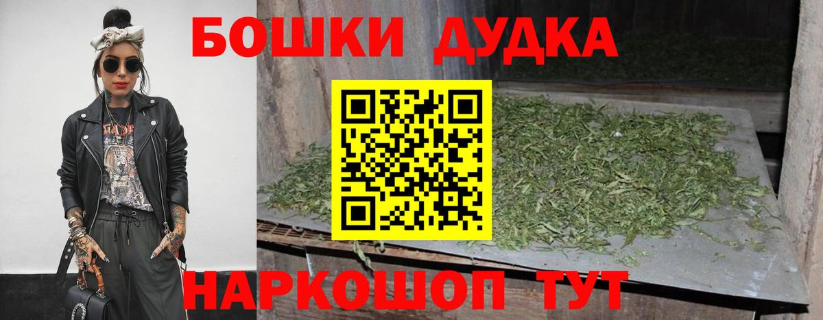 Бошки марихуана SATIVA & INDICA  Вход с VPN  Ртищево  Каннабис LSD WEED 